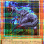 UT01-JP019 (PSER)魂喰いオヴィラプター(食魂偷蛋龍)