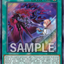 ES02-AE104 (SR)Exosister Betrayal