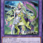 WPP7-JP033  (SR) GMX 伶盜龍