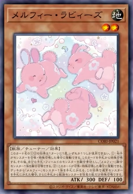 CORI-JP021  メルフィー・ラビィーズ
(童話動物 小兔兔)