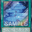 ES02-AE095 (UR)Primeval Planet Perlereino