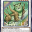 ES02-AE047 (SR)Naturia Beast