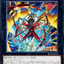 BETB-JP043  CNo.104 仮面魔踏士アンブラル・ヴィクトリー
(CNo.104 假面魔踏士 陰影勝利)