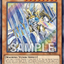 CORI-AE103  (UR)Witness of the Ancient