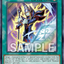 ES02-AE098 (UR)Spell Card "Monster Reborn"