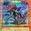 UT01-JP016 (PSER)幻創のミセラサウルス(幻創之混種恐龍)