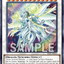 ES02-AE053 (UR)Stardust Sifr Divine Dragon