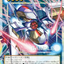 UT01-JP006  (PSER)No.101 S・H・Ark Knight-ソウル・アサイラム
(No.101 靜寂榮譽方舟騎士 靈魂庇護所)