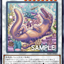 IMPH-JP040  懶懶散散達拉斯龍