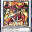 BLZD-AE037 (R)Crimson Blade Dragon(深紅劍龍)