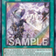 CR13-AE086 (UR)Stellarnova Binding