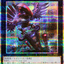 UT01-JP041 (PSER)トーテムバード(圖騰鳥)