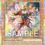 BPRO-AE010 (PSER)Elfnote Lucina