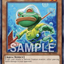 CORI-AE096 Submarine Frog