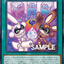 IMPH-JP066  香草兔 萃取
