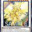 ES02-AE054 (UR)Stardust Chronicle Spark Dragon