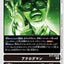 BT11-092 Analogman 模擬人 (AD01)