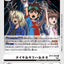 BT11-095 Taiki, Kiriha, & Nene 大器＆切羽＆寧寧 (AD01)
