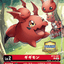 BT12-001 (U) Gigimon