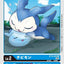 BT12-002 DemiVeemon 豆丁獸 (AD01)