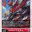 BT12-016 WarGrowlmon 大古拉獸 (AD01)