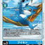 BT12-021 Veemon V仔獸 (AD01)