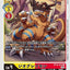 BT12-038 GeoGreymon 大地暴龍獸 (AD01)