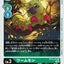 BT12-047 Wormmon 蟲蟲獸 (AD01)
