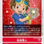 BT12-089 Takato Matsuki 松田啟人 (AD01)