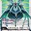 BT13-007 King Drasil_7D6 世界樹_7D6 (AD01)
