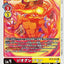 BT13-012 GeoGreymon 大地暴龍獸 (AD01)
