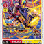 BT13-015 RizeGreymon 進昇暴龍獸 (AD01)