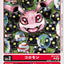 BT14-001 Koromon 滾球獸 (AD01)