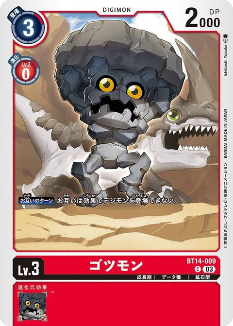 BT14-009 Gotsumon 礦石獸 (AD01)