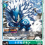BT16-021 Togemogumon 刺鼴鼠獸 (AD01)