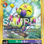BT16-040 Wormmon 蟲蟲獸 (Alt Art) (異畫) (AD01)