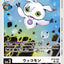 BT16-082 Ukkomon 烏科獸 (AD01)