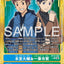 BT16-085 Davis Motomiya & Ken Ichijoji 本宮大輔＆一乘寺賢 (Alt Art) (異畫) (AD01)