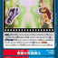 BT17-095 Miraculous Mega Knight 奇蹟的究極騎士 (AD01)