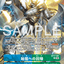 (SPECIAL COLLECTION Ver.2)BT17-097   朝向始祖的回歸