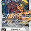 BT17-102 Greymon 暴龍獸 (AD01)