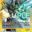 BT20-056 Alphamon 阿爾法獸 (Alt Art) (異畫) (AD01)