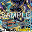 (SPECIAL COLLECTION Ver.2) BT20-056 稀有  阿爾法獸