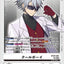 BT20-091 Cool Boy 酷男 (AD01)
