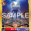 BT21-010 Gammamon 伽馬獸 (Alt Art) (異畫) (AD01)