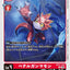 BT21-019 BetelGammamon 参宿四伽馬獸 (AD01)