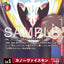 BT21-022 Canoweissmon 卡諾維斯獸 (Alt Art) (異畫) (AD01)