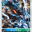 BT21-037 Lighdramon 雷龍獸 (AD01)