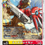 BT21-044 RizeGreymon 進昇暴龍獸 (AD01)