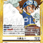 BT21-102 Tai Kamiya 八神太一 (Alt Art) (異畫) (AD01)